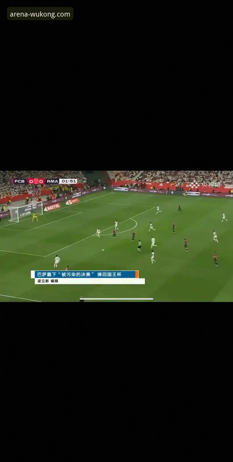 悟空体育赛事直播 悟空体育赛事直播平台深度解析:从观看到洞察的全面体验