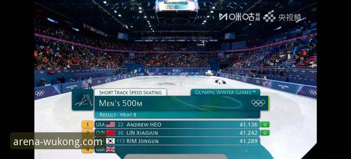 一场爆冷胜利背后的数据密码与观赛新体验