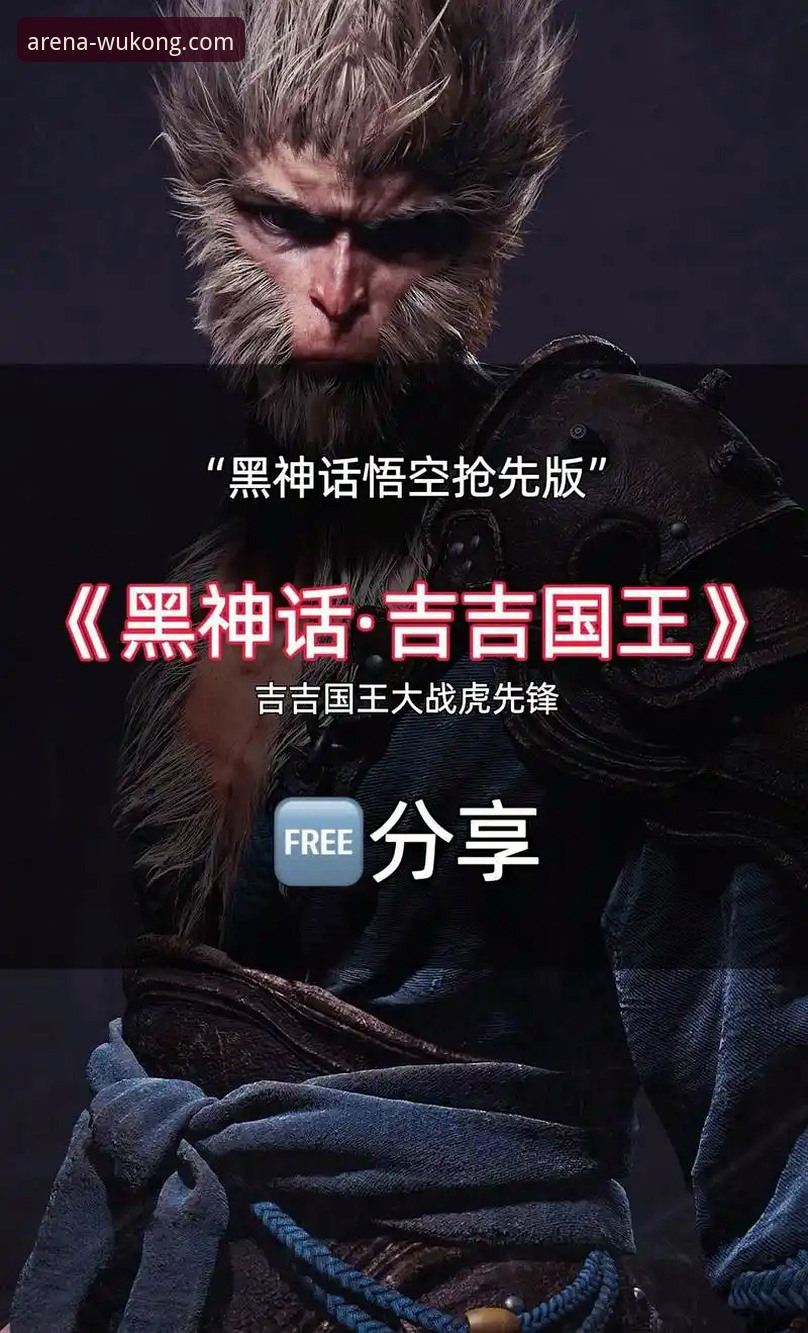 悟空体育手机版 悟空体育手机版功能详解:赛事直播与竞猜分析全攻略