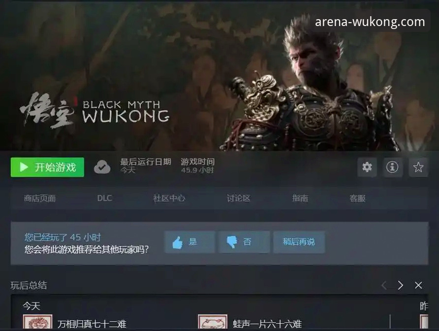 资深用户分享：悟空体育使用教程怎么样？我的实战评测与操作心得