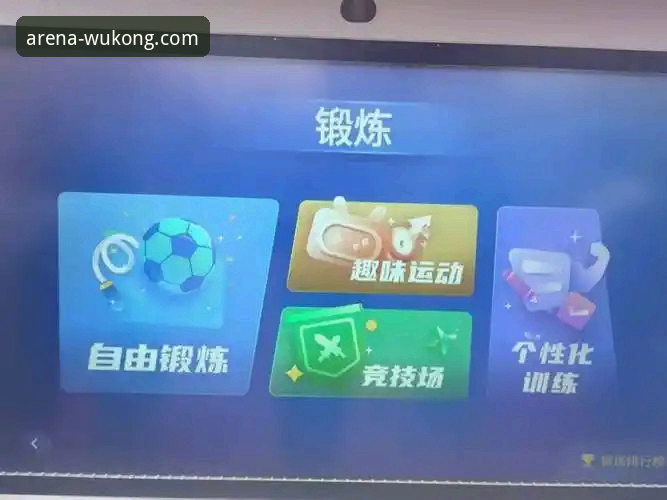 深度揭秘：体育竞猜分析平台iOS版背后的数据驱动革命